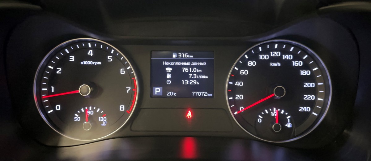 Kia Cerato - фото 20