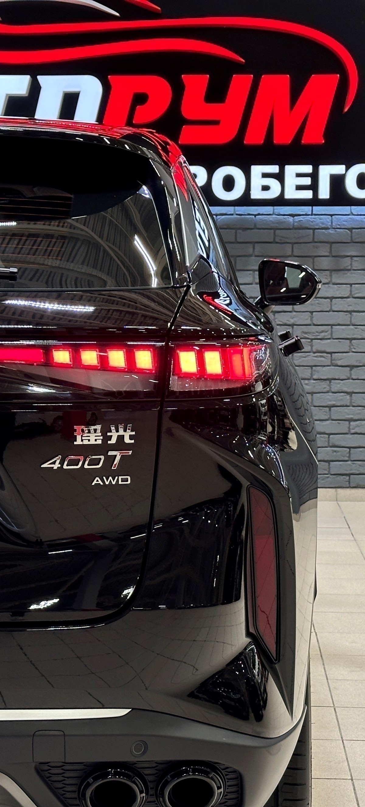 EXEED RX - фото 8