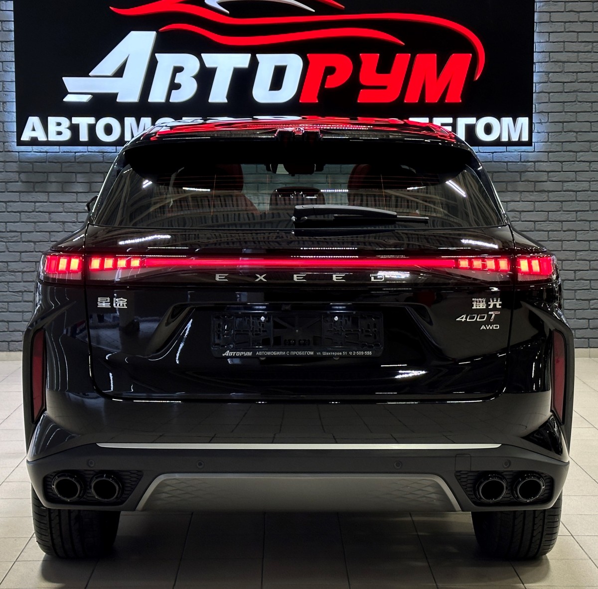 EXEED RX - фото 6