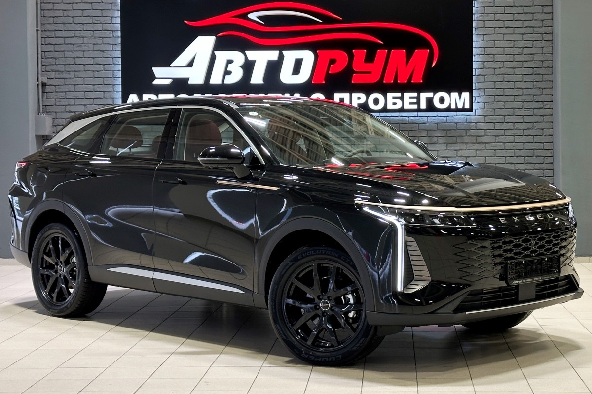 EXEED RX - фото 1