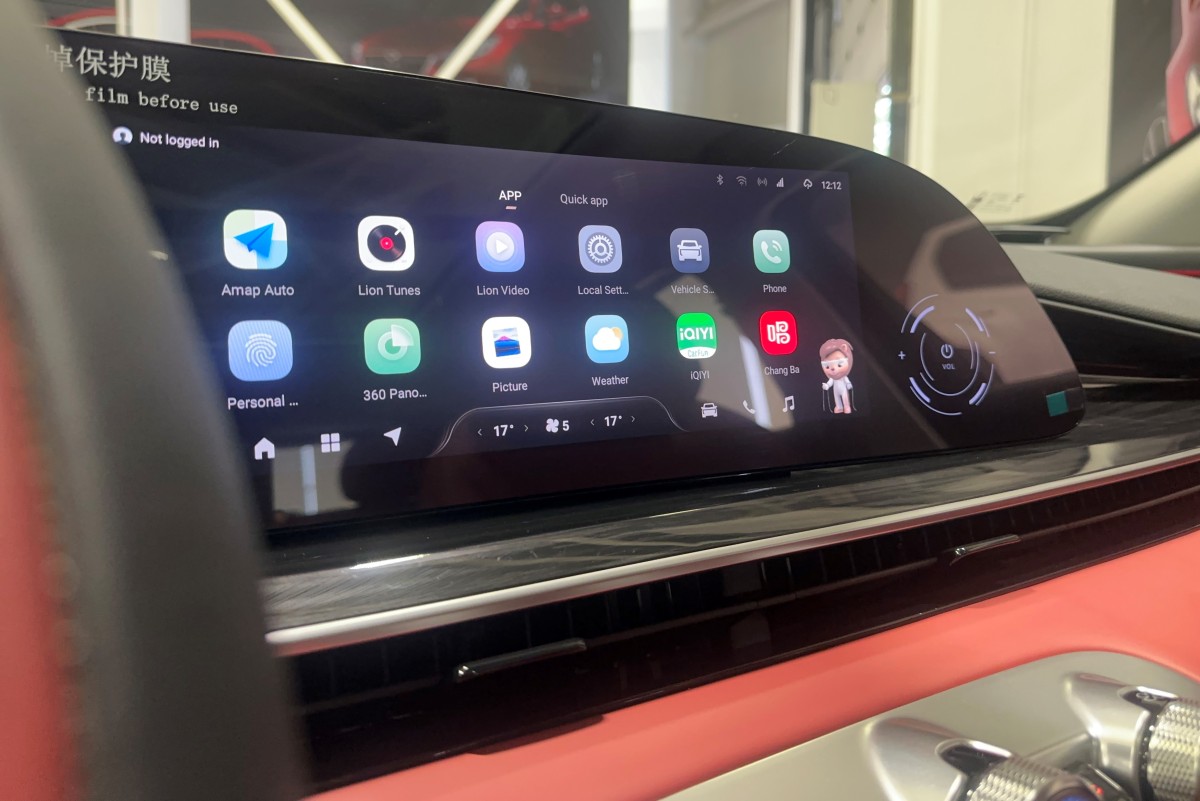 EXEED RX - фото 29