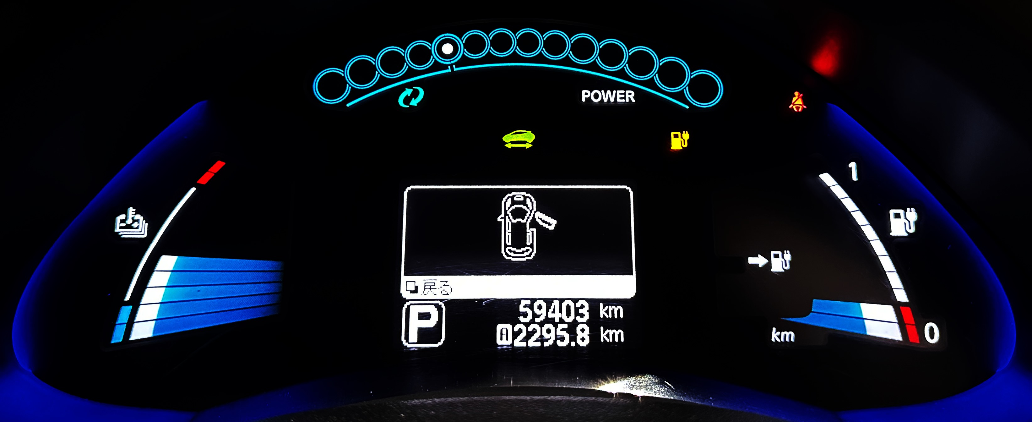 Nissan Leaf - фото 19