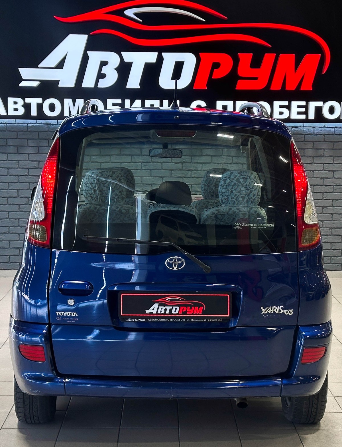 Toyota Yaris Verso - фото 6