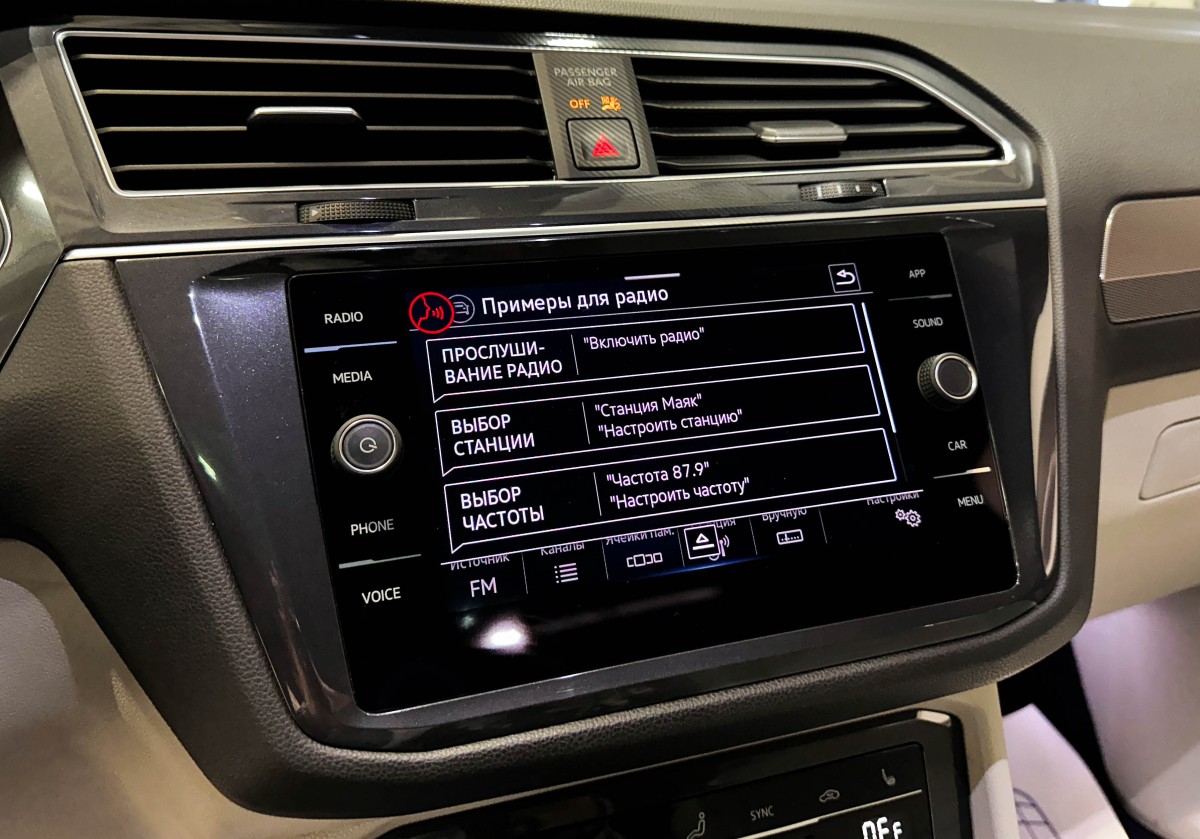 Volkswagen Tiguan - фото 23