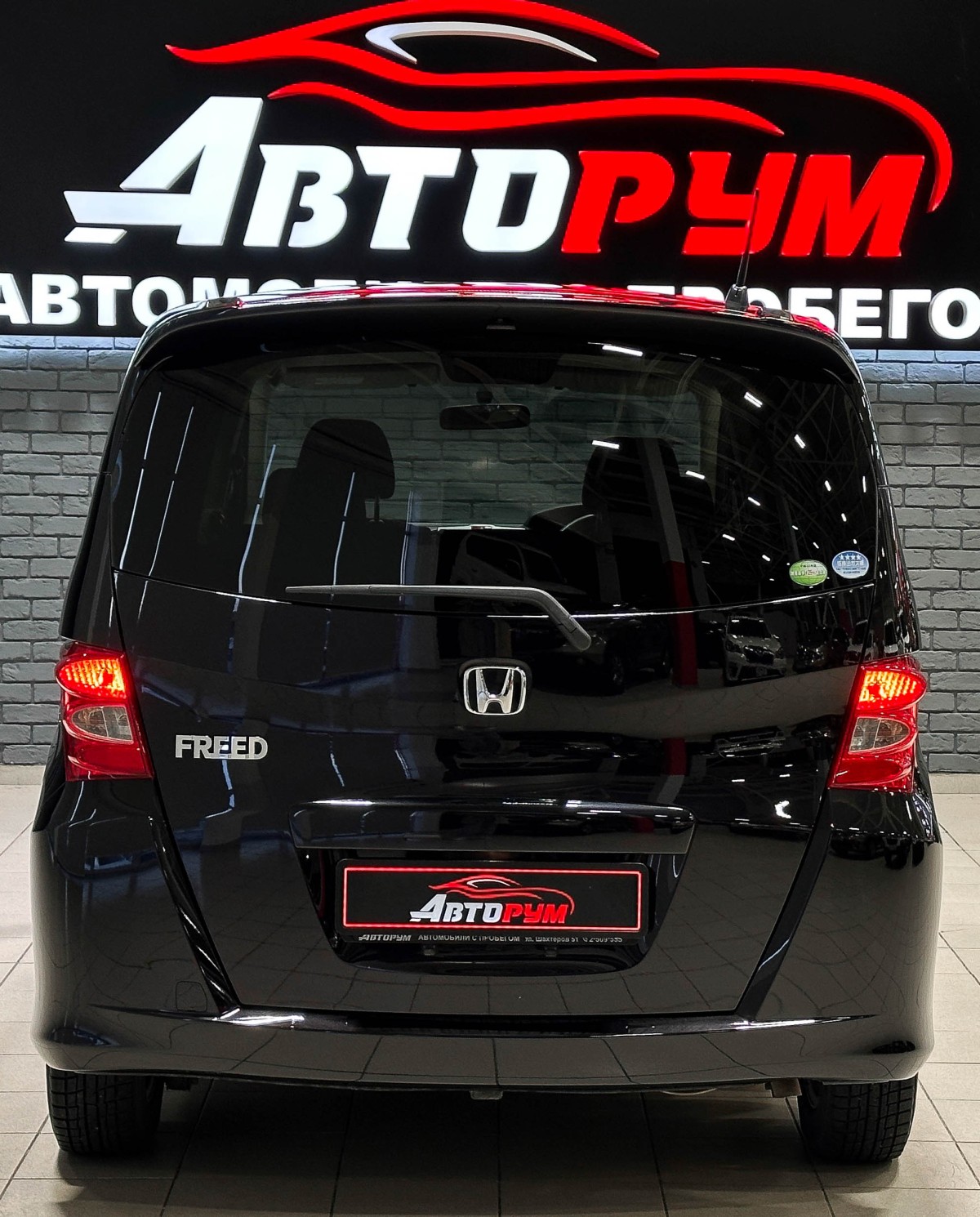 Honda Freed - фото 6