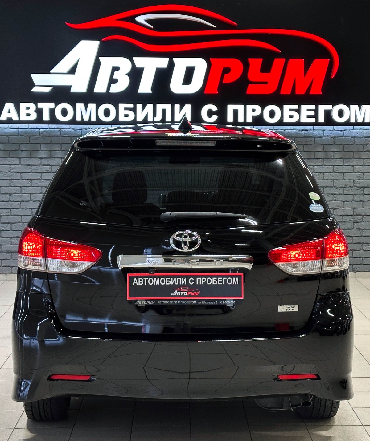 Toyota Wish - фото 6