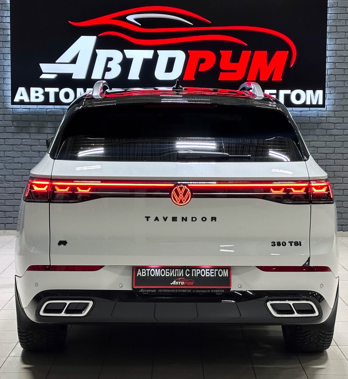 Volkswagen Tavendor - фото 6