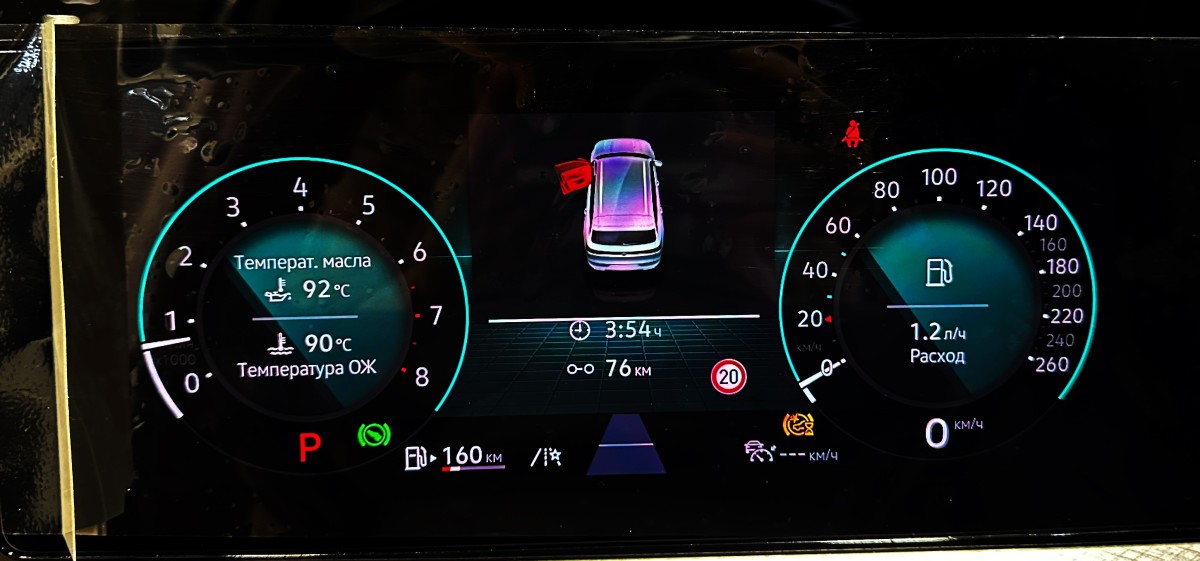 Volkswagen Tavendor - фото 22