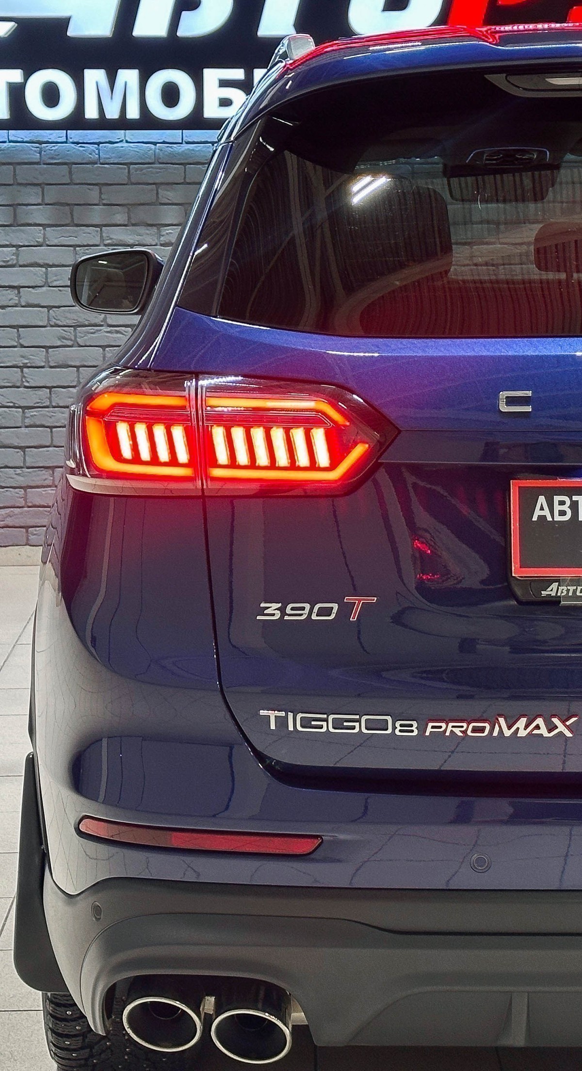 Chery Tiggo 8 Pro Max - фото 8