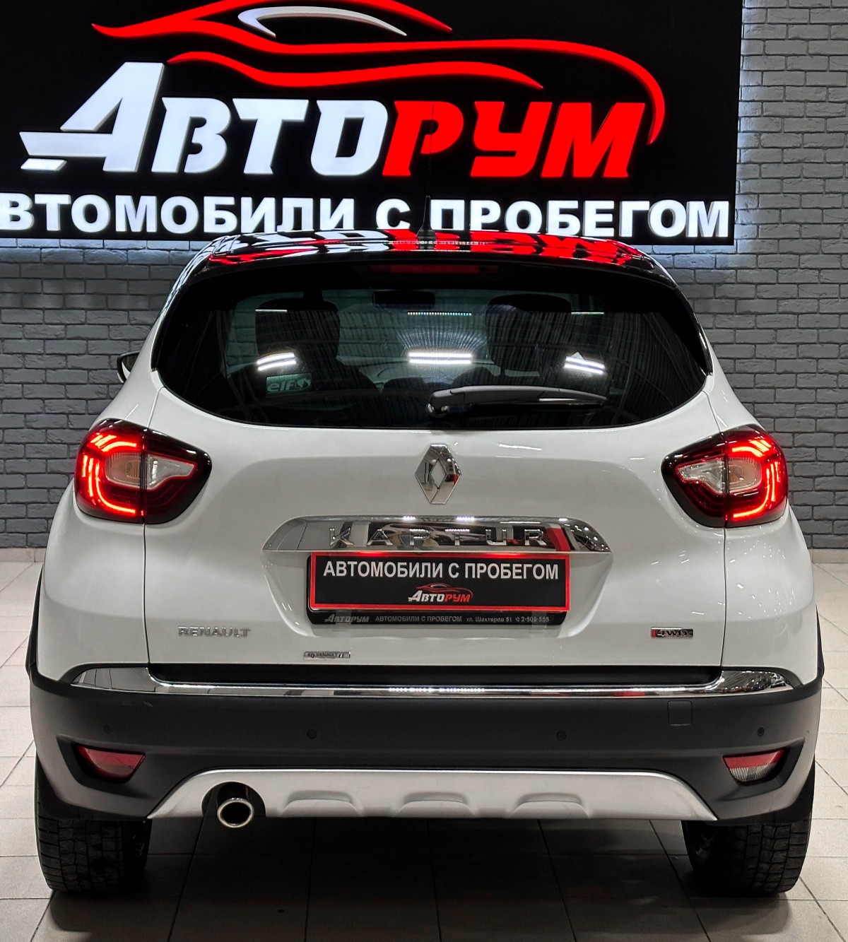 Renault Kaptur - фото 6