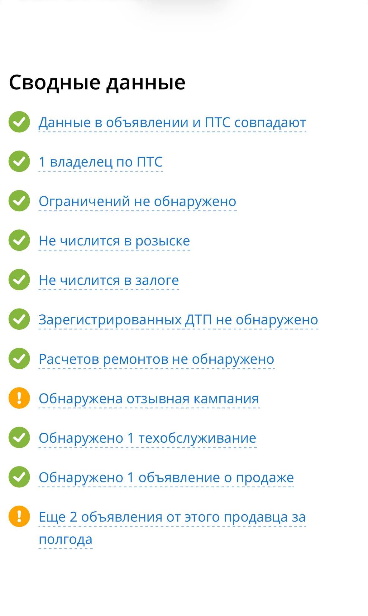 Renault Kaptur - фото 29