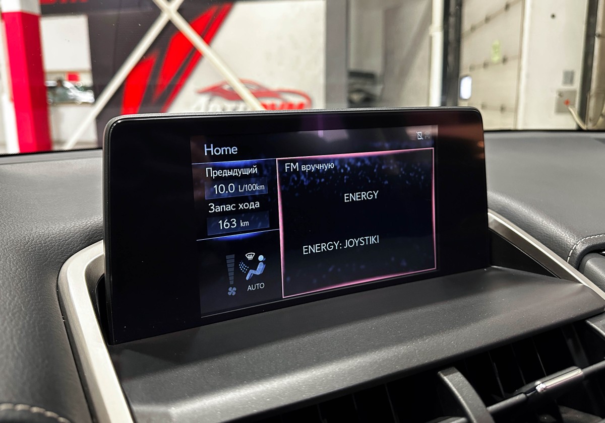 Lexus NX200 - фото 26