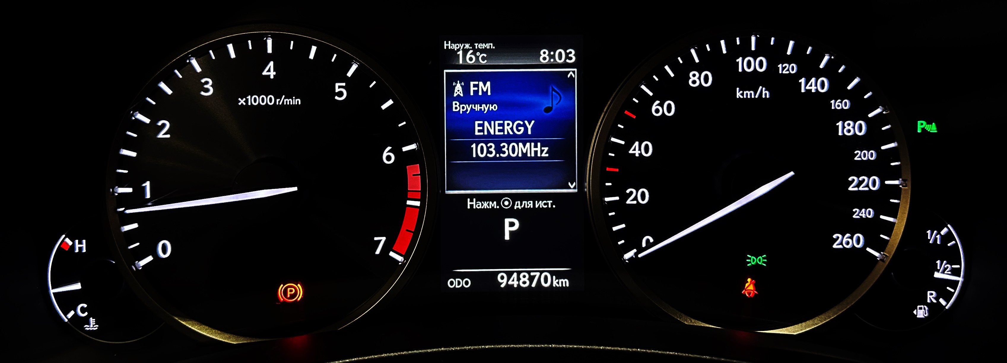 Lexus NX200 - фото 21