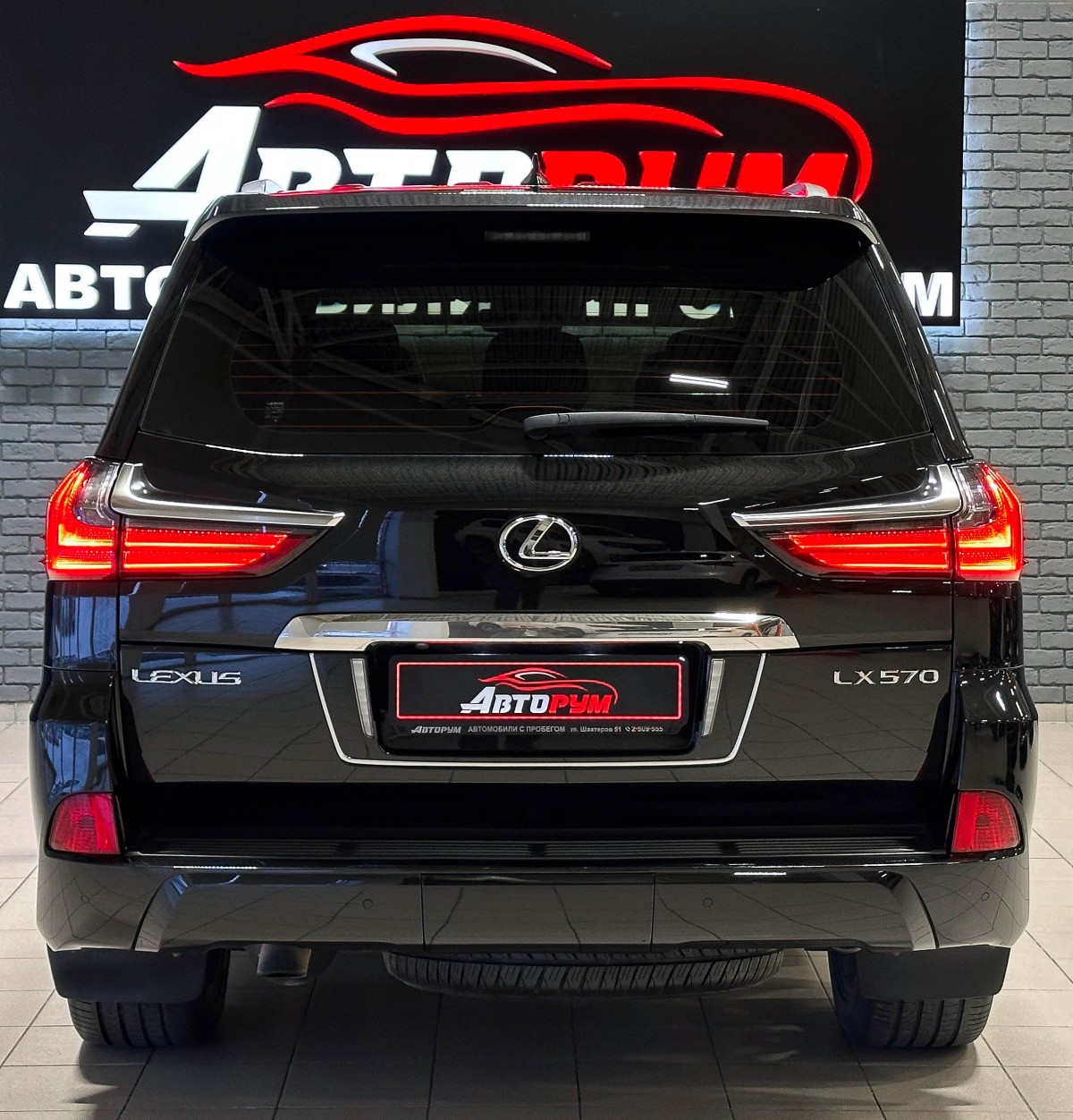 Lexus LX 570 - фото 6