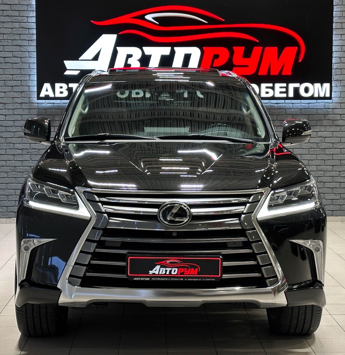 Lexus LX 570 - фото 3