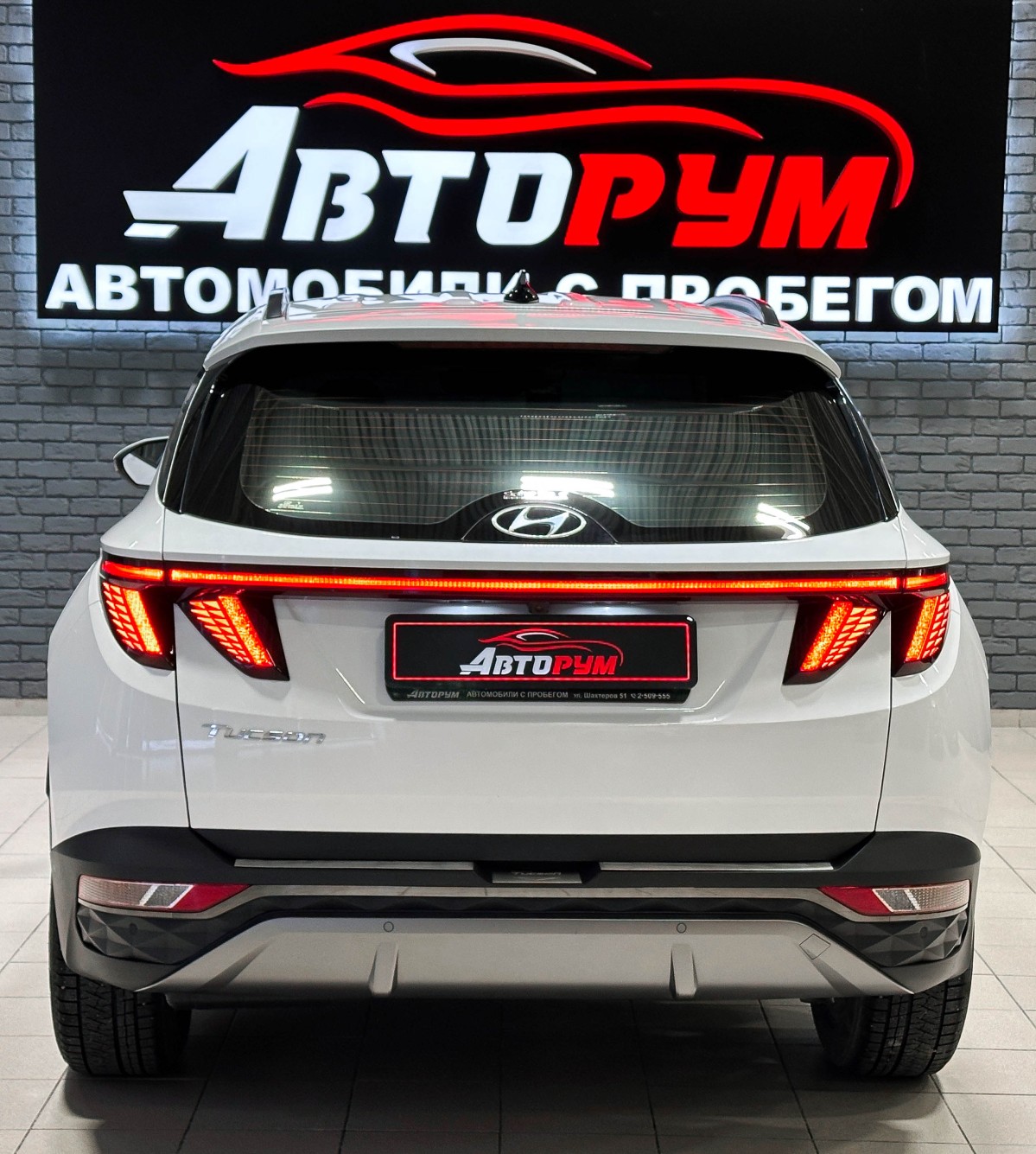 Hyundai Tucson - фото 6