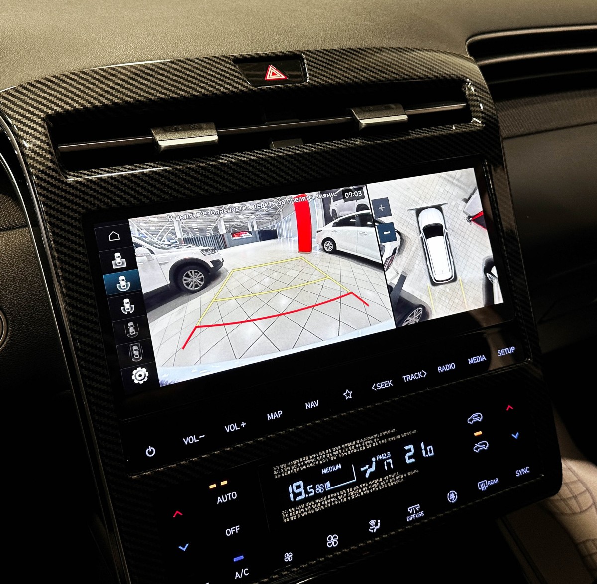 Hyundai Tucson - фото 27