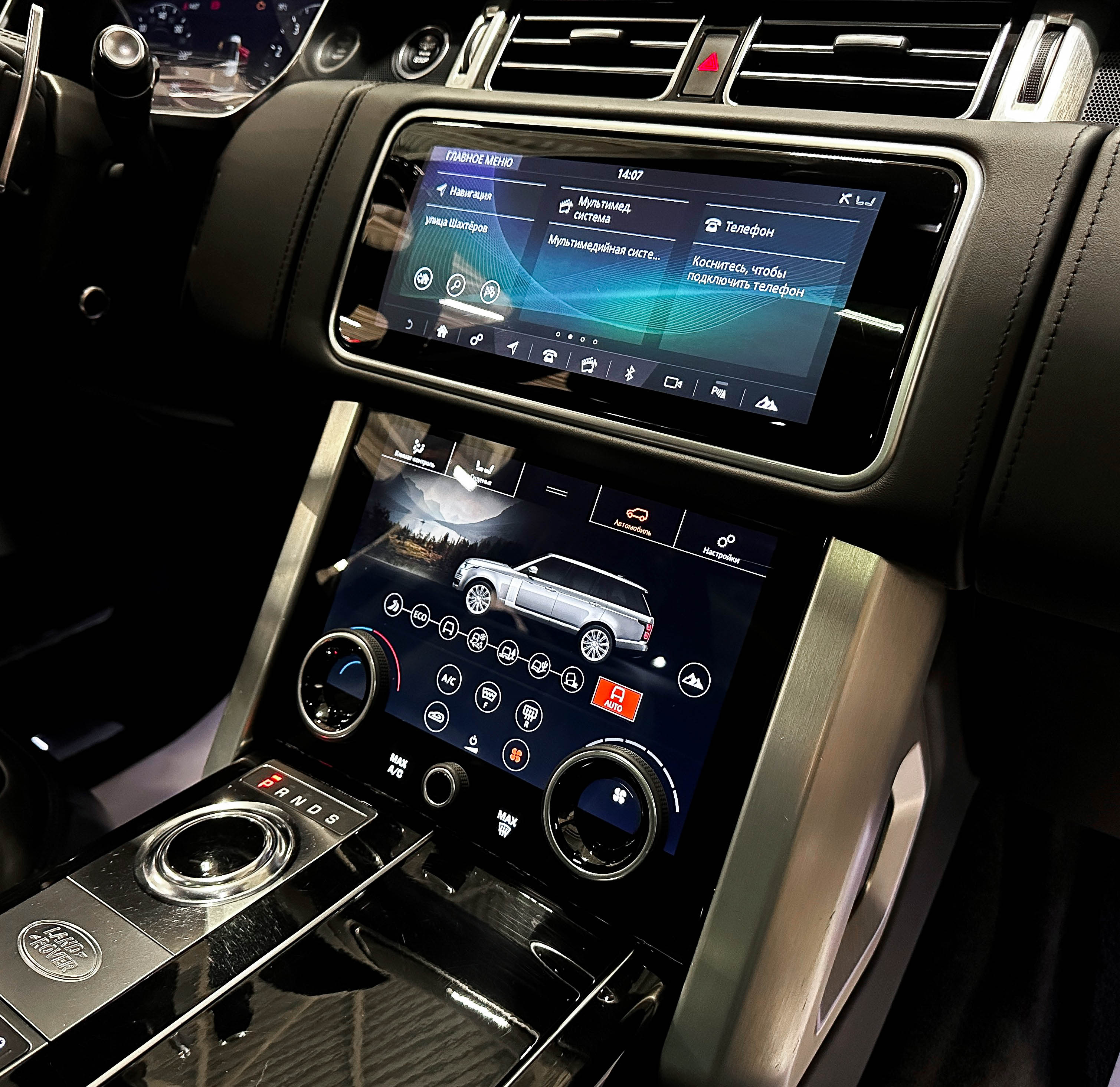 Land Rover Range Rover - фото 26