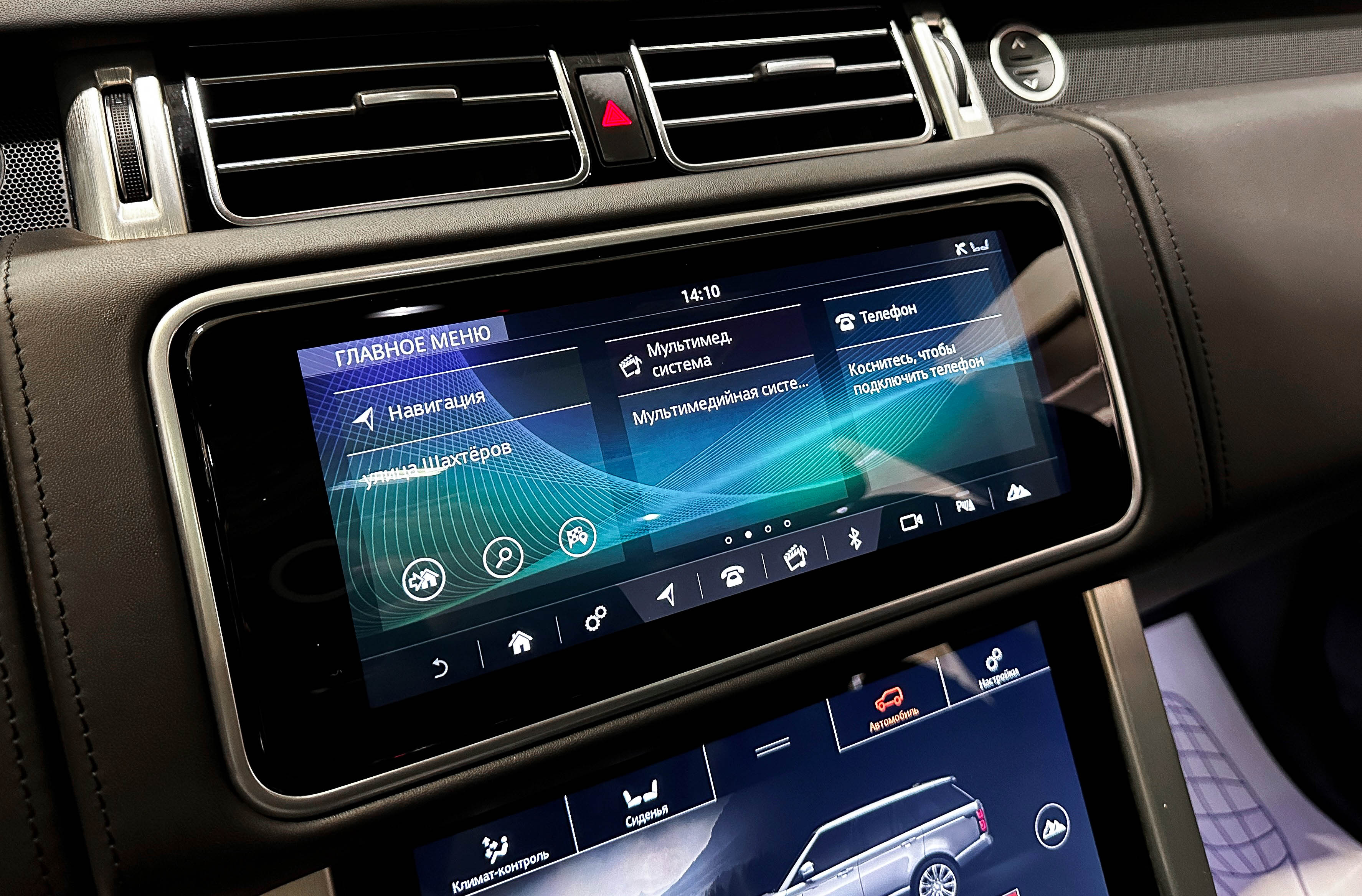 Land Rover Range Rover - фото 27