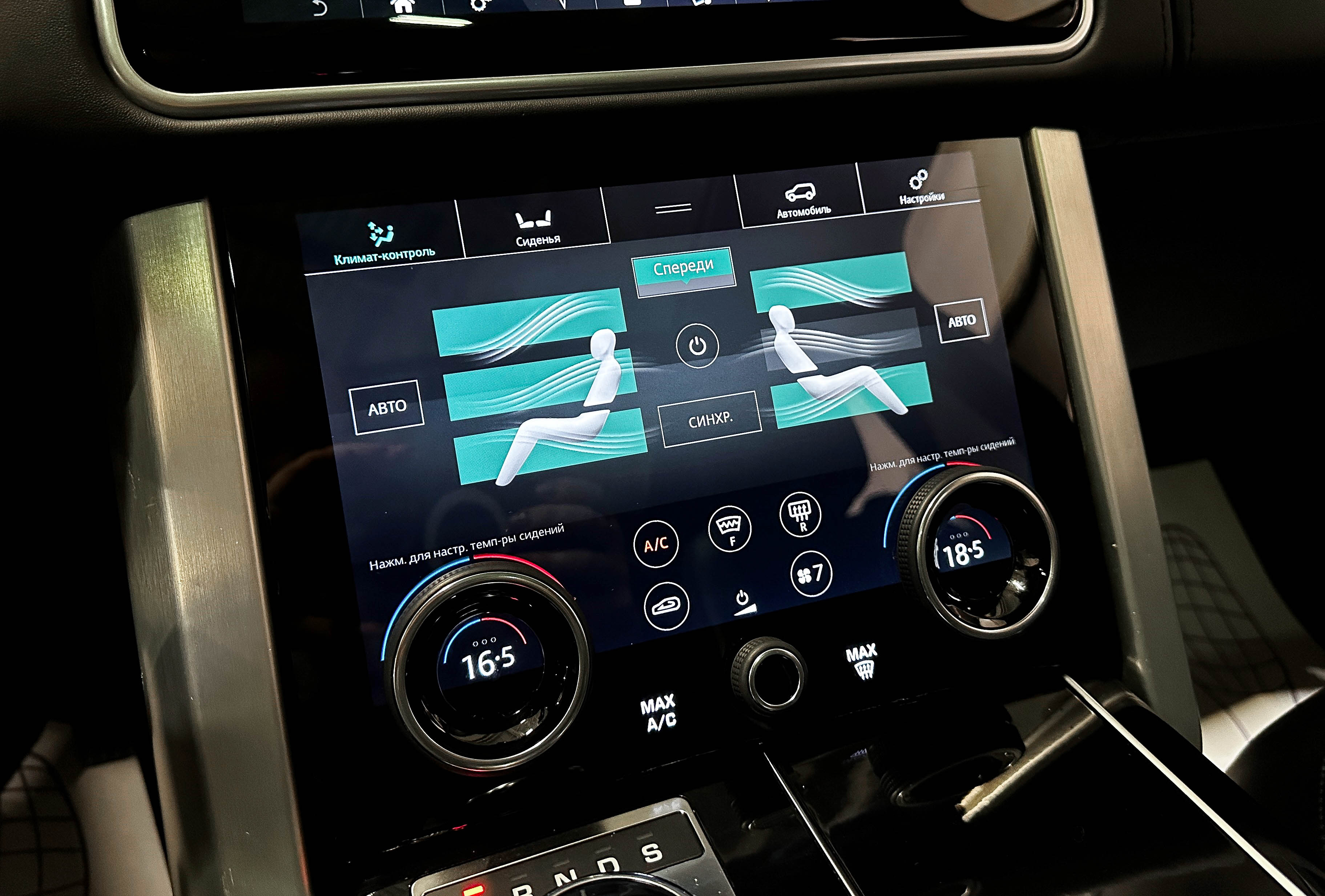 Land Rover Range Rover - фото 28