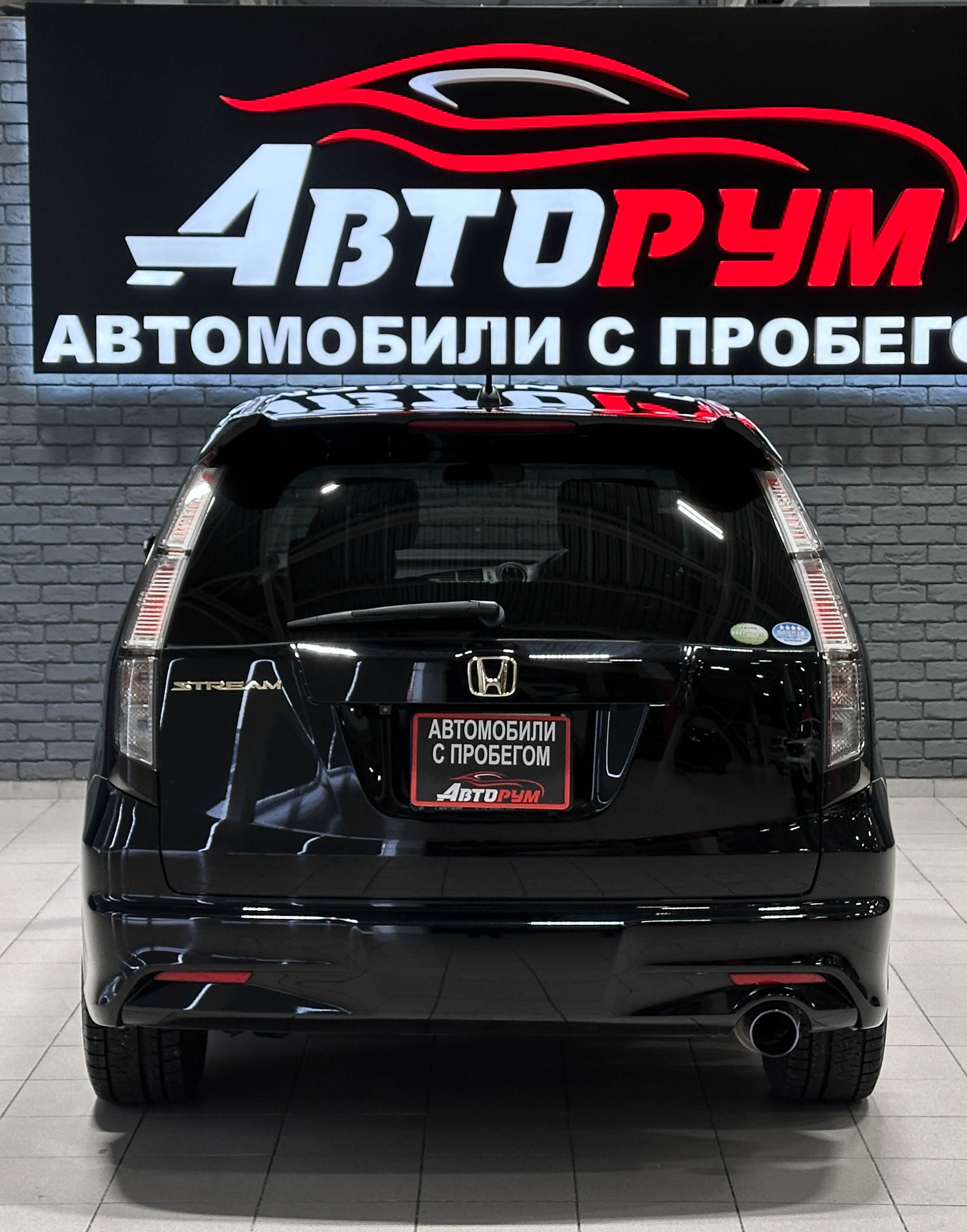 Honda Stream - фото 7