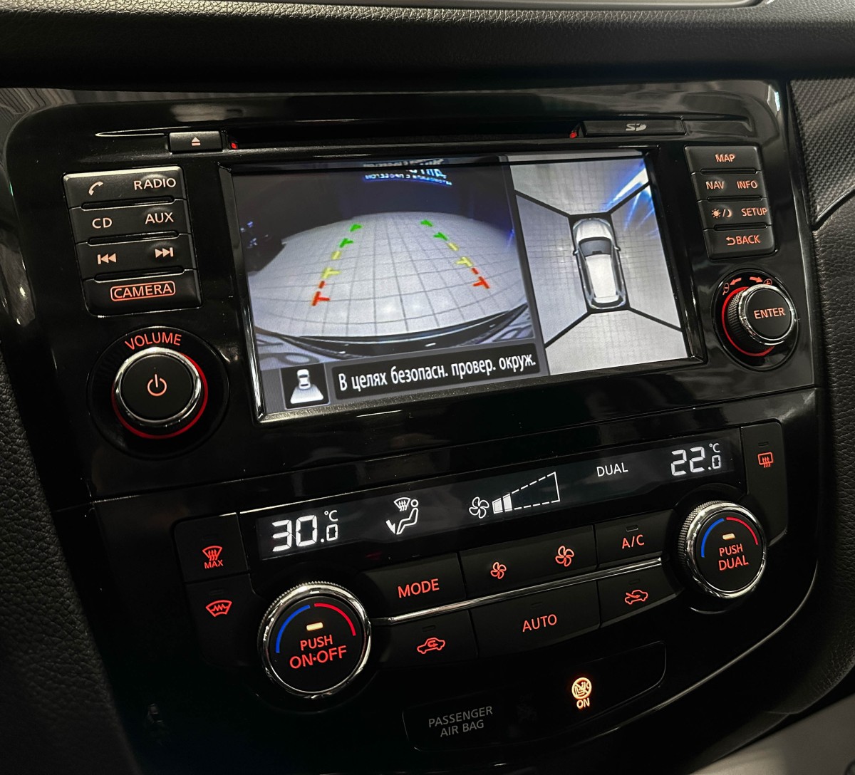 Nissan X-Trail - фото 25