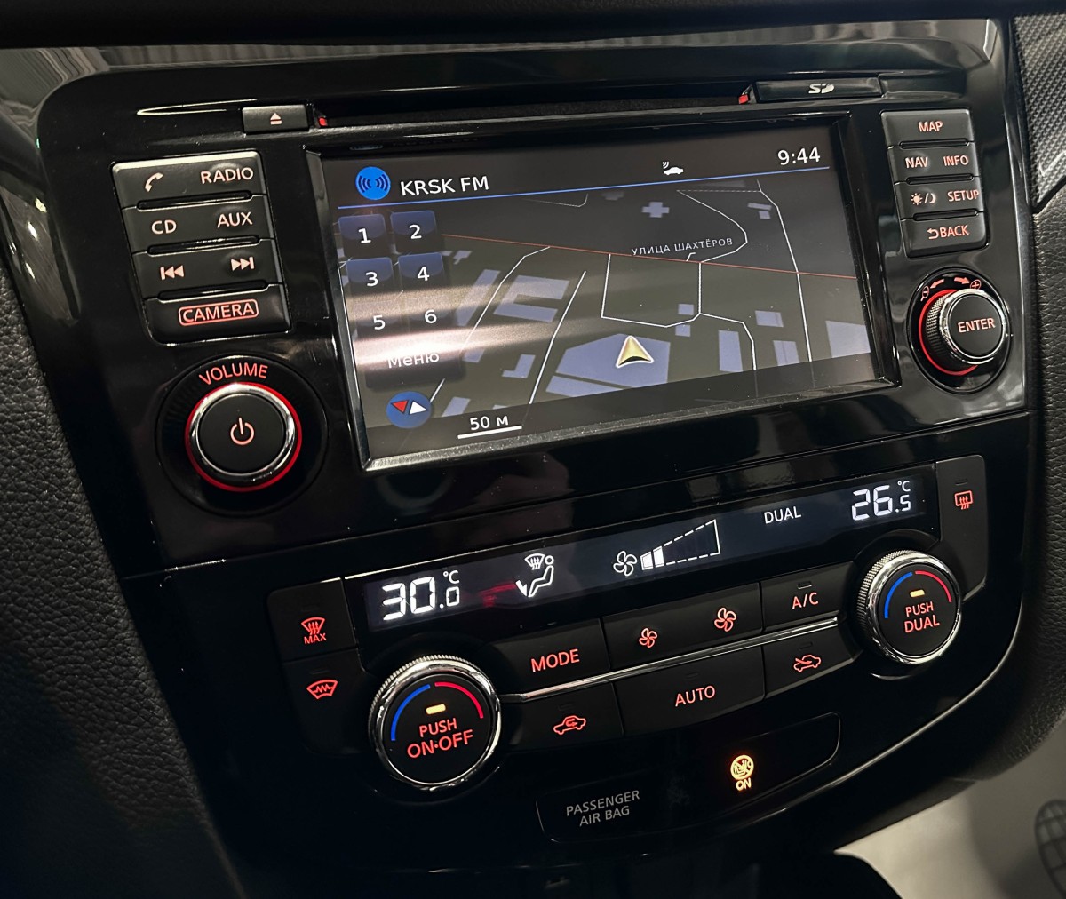 Nissan X-Trail - фото 26