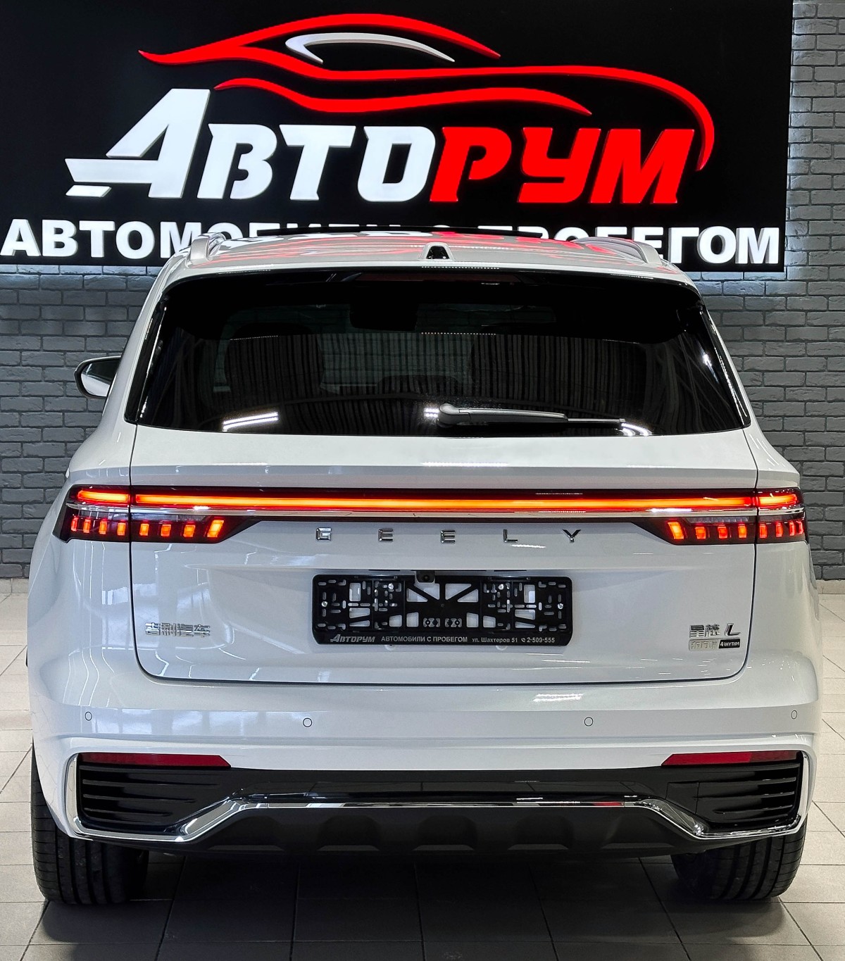 Geely Monjaro - фото 8