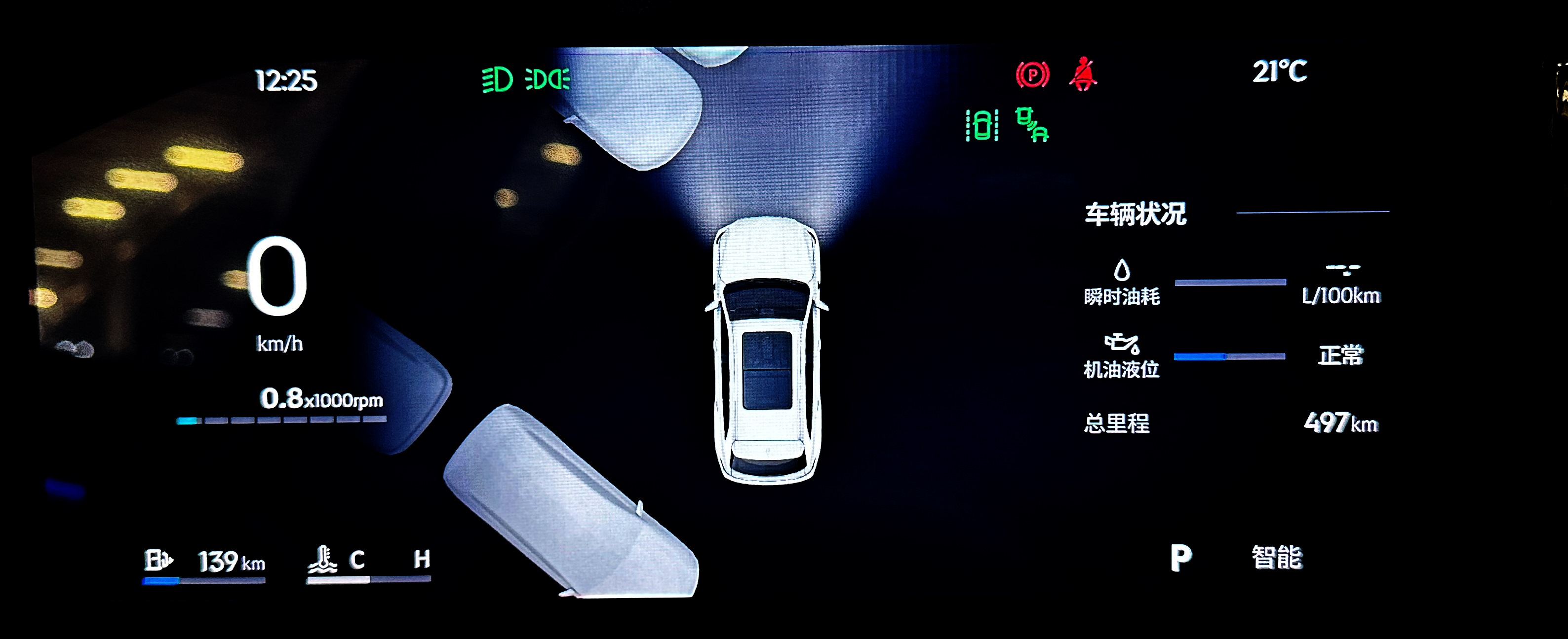 Geely Monjaro - фото 20