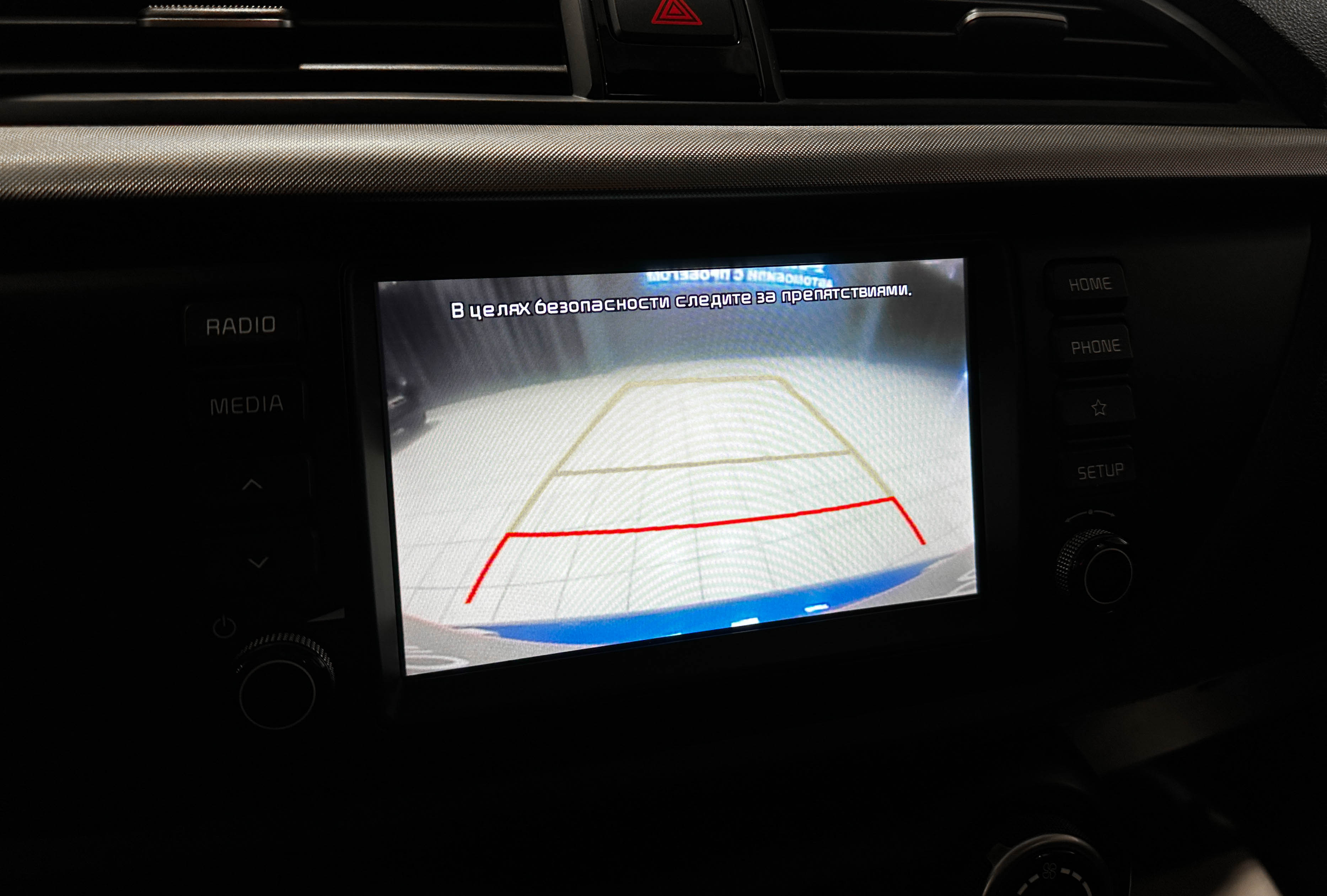 Kia Rio - фото 21