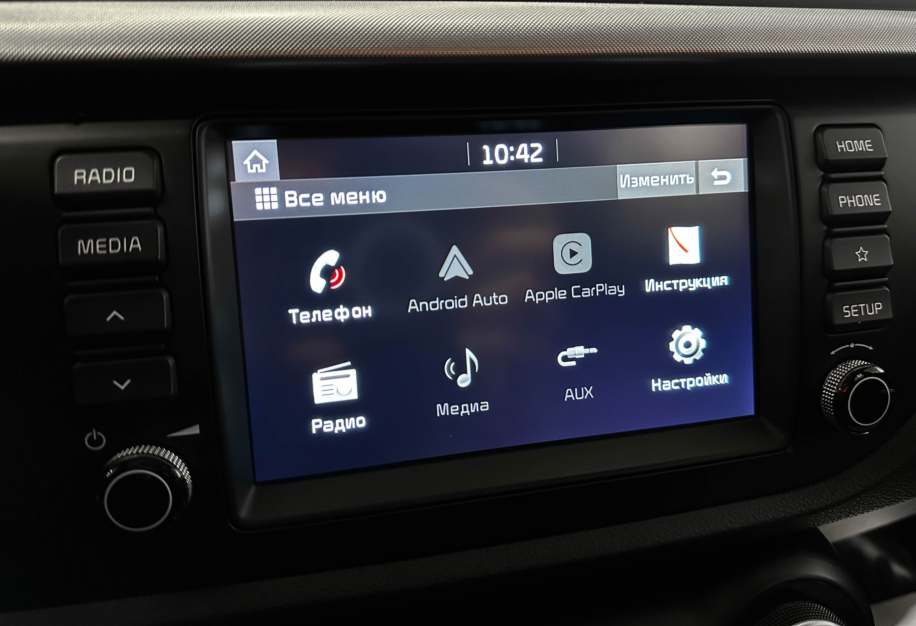 Kia Rio - фото 22