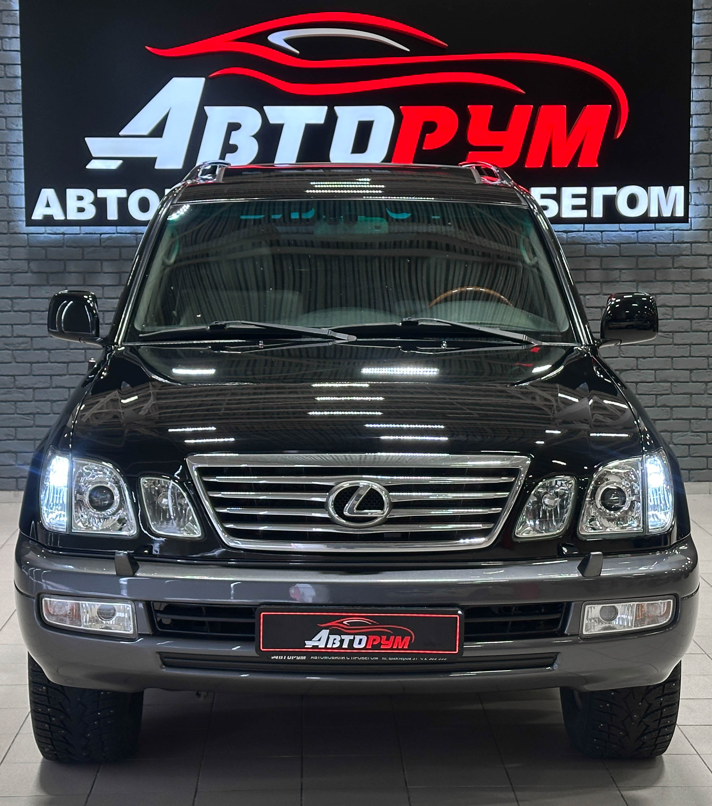 Lexus LX 470 - фото 3