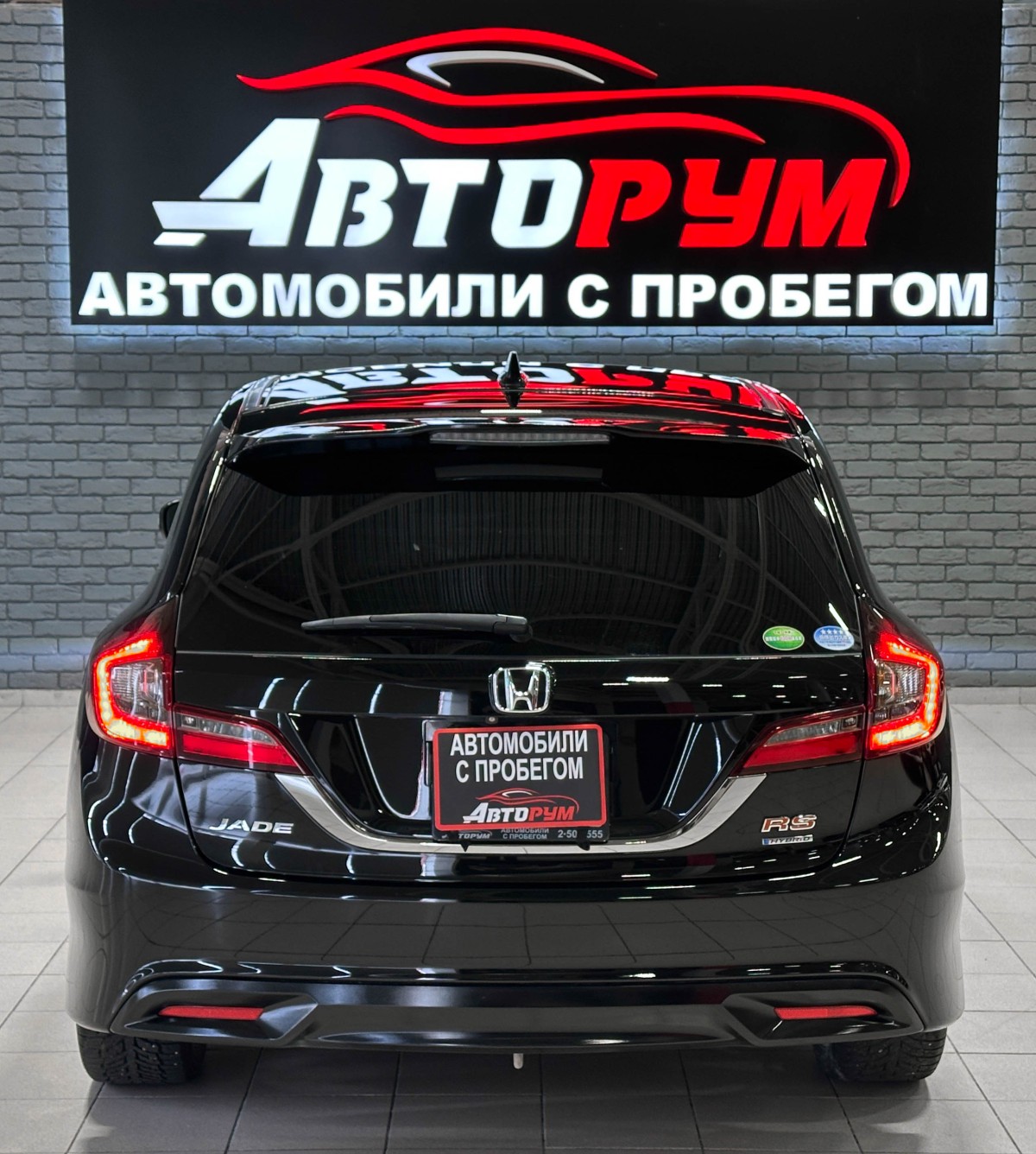 Honda Jade - фото 8