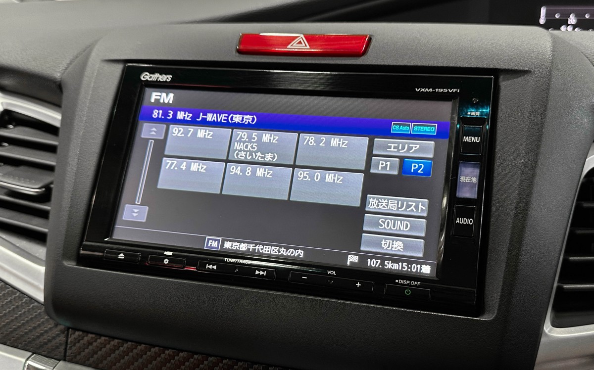 Honda Jade - фото 25